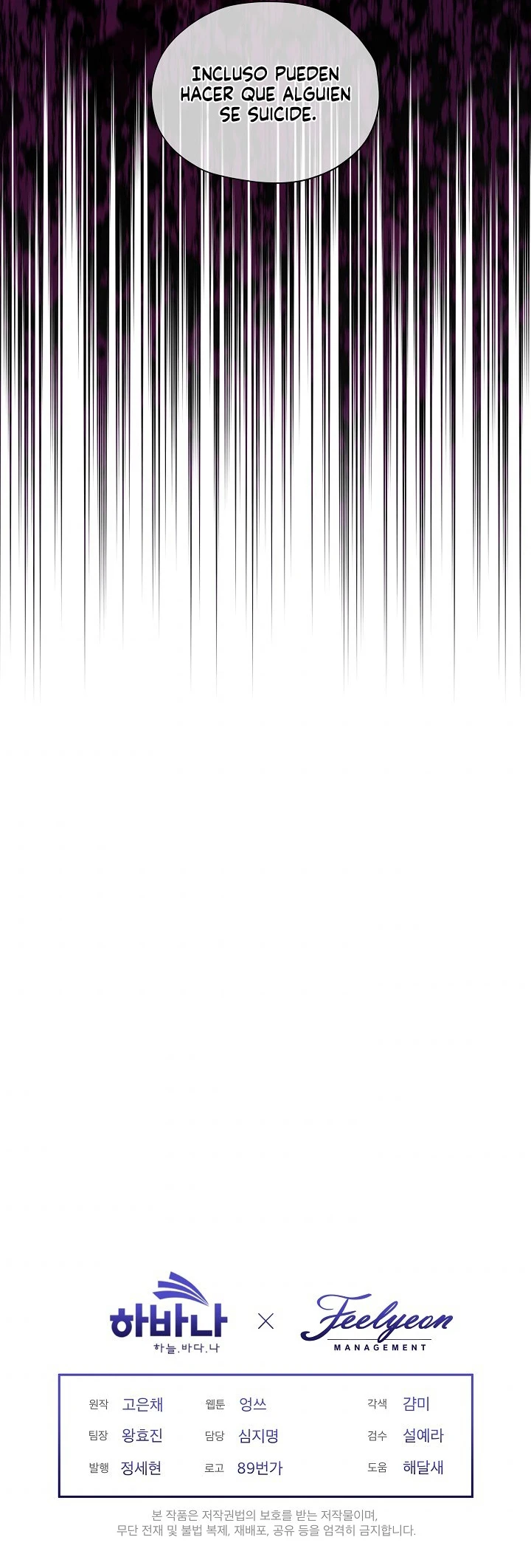 Me Convertí en la Madrastra del Protagonista Capítulo 45 - Page 14