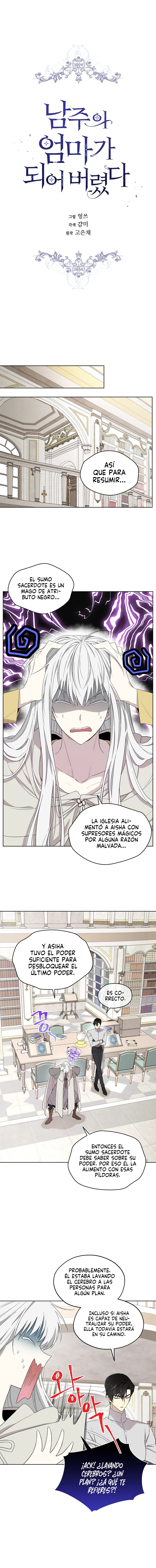 Me Convertí en la Madrastra del Protagonista Capítulo 52 - Page 3