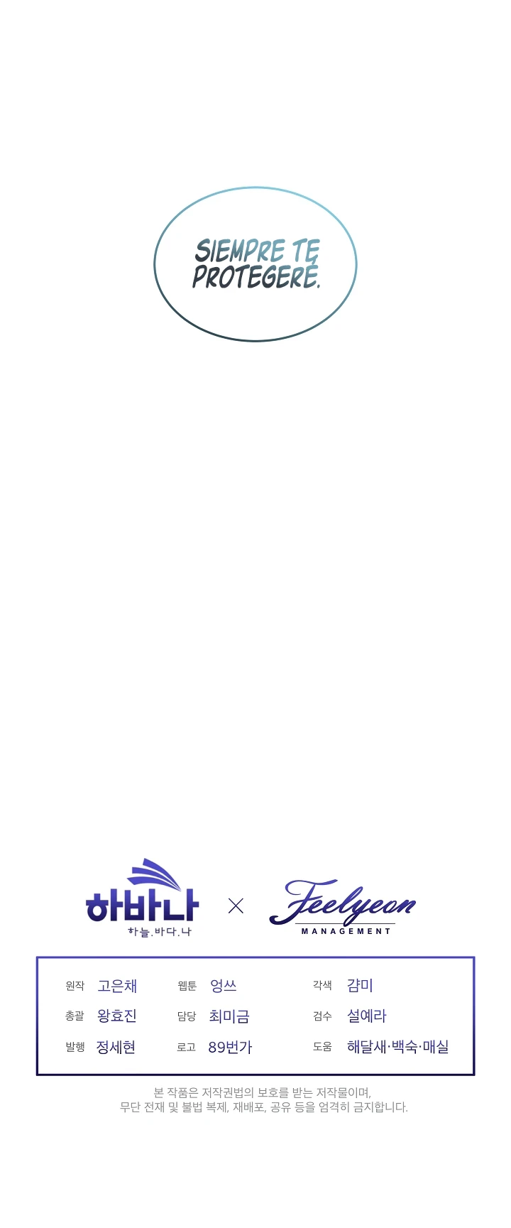 Me Convertí en la Madrastra del Protagonista Capítulo 53 - Page 14