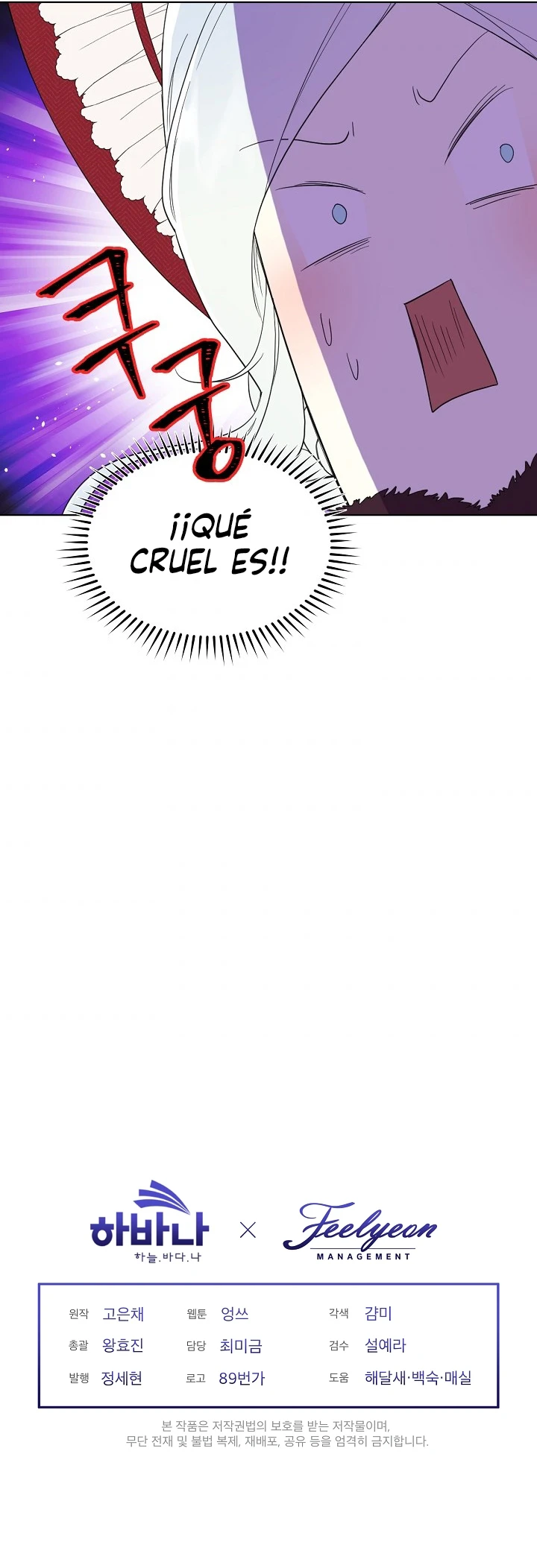 Me Convertí en la Madrastra del Protagonista Capítulo 56 - Page 14