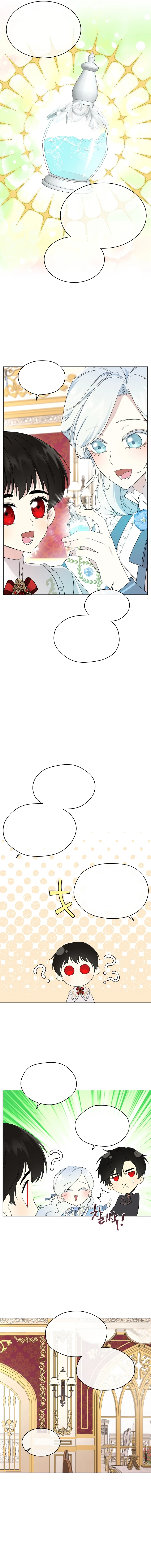 Me Convertí en la Madrastra del Protagonista Capítulo 61 - Page 12