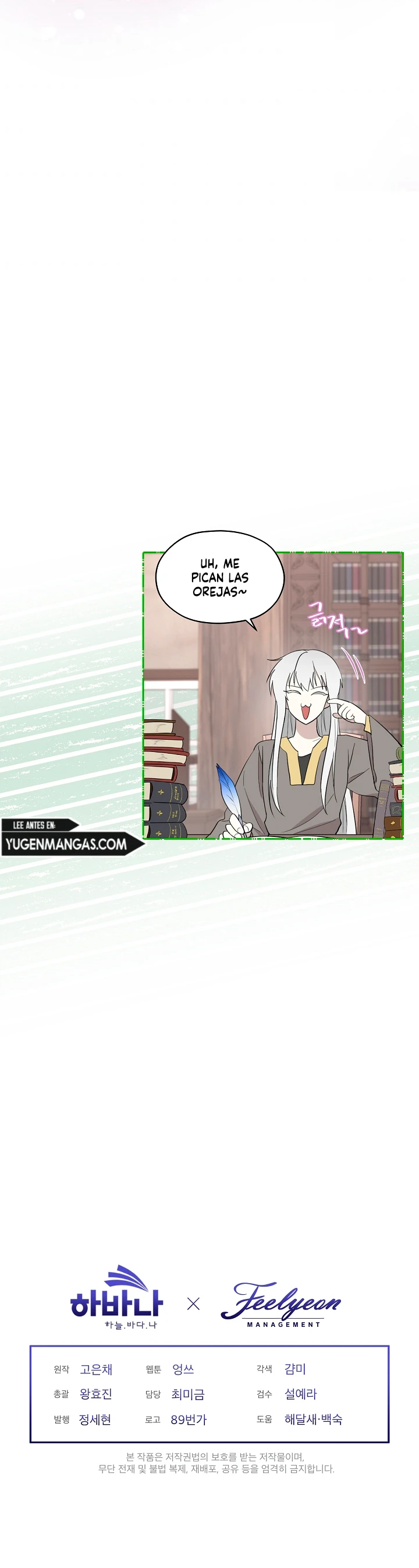 Me Convertí en la Madrastra del Protagonista Capítulo 62 - Page 13