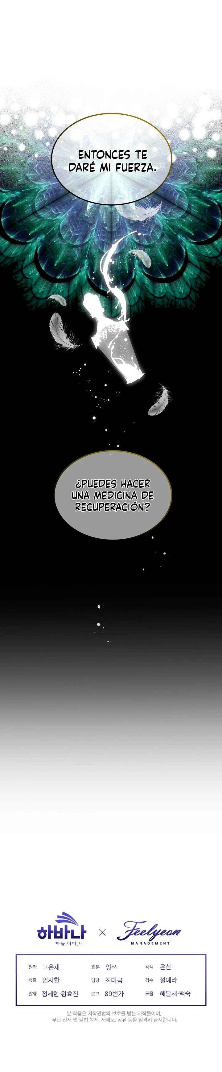 Me Convertí en la Madrastra del Protagonista Capítulo 65 - Page 17