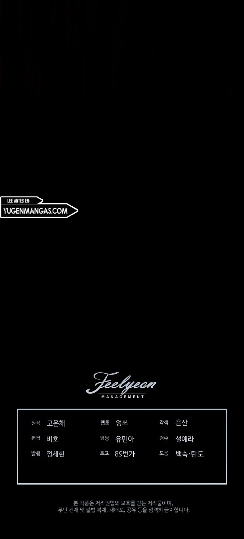 Me Convertí en la Madrastra del Protagonista Capítulo 96 - Page 15