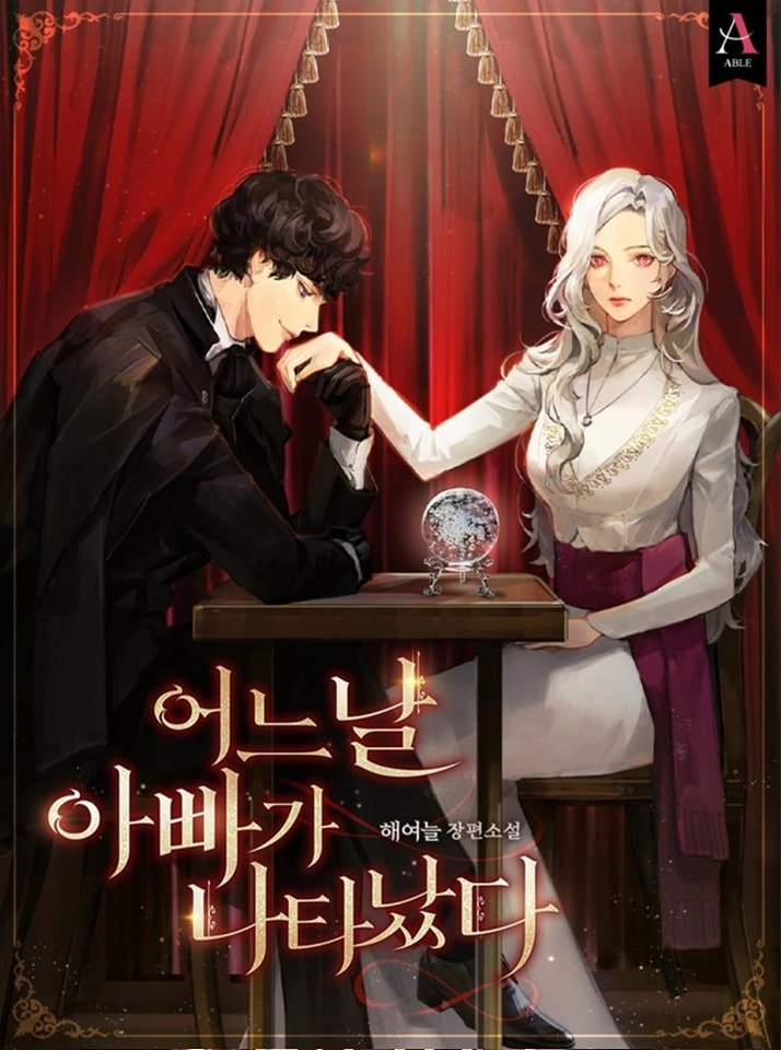 Mi Padre, el Semidios Posesivo Capítulo 1 - Page 2