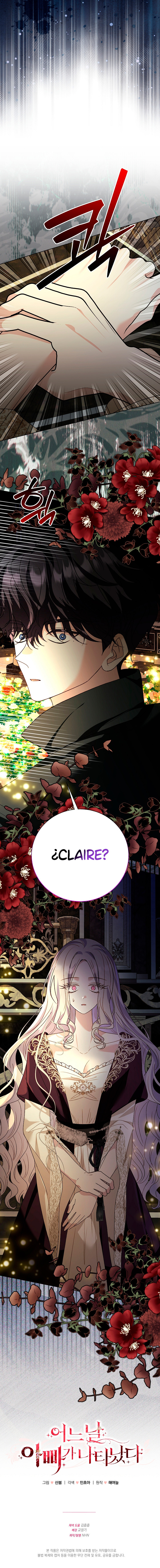 Mi Padre, el Semidios Posesivo Capítulo 118 - Page 11