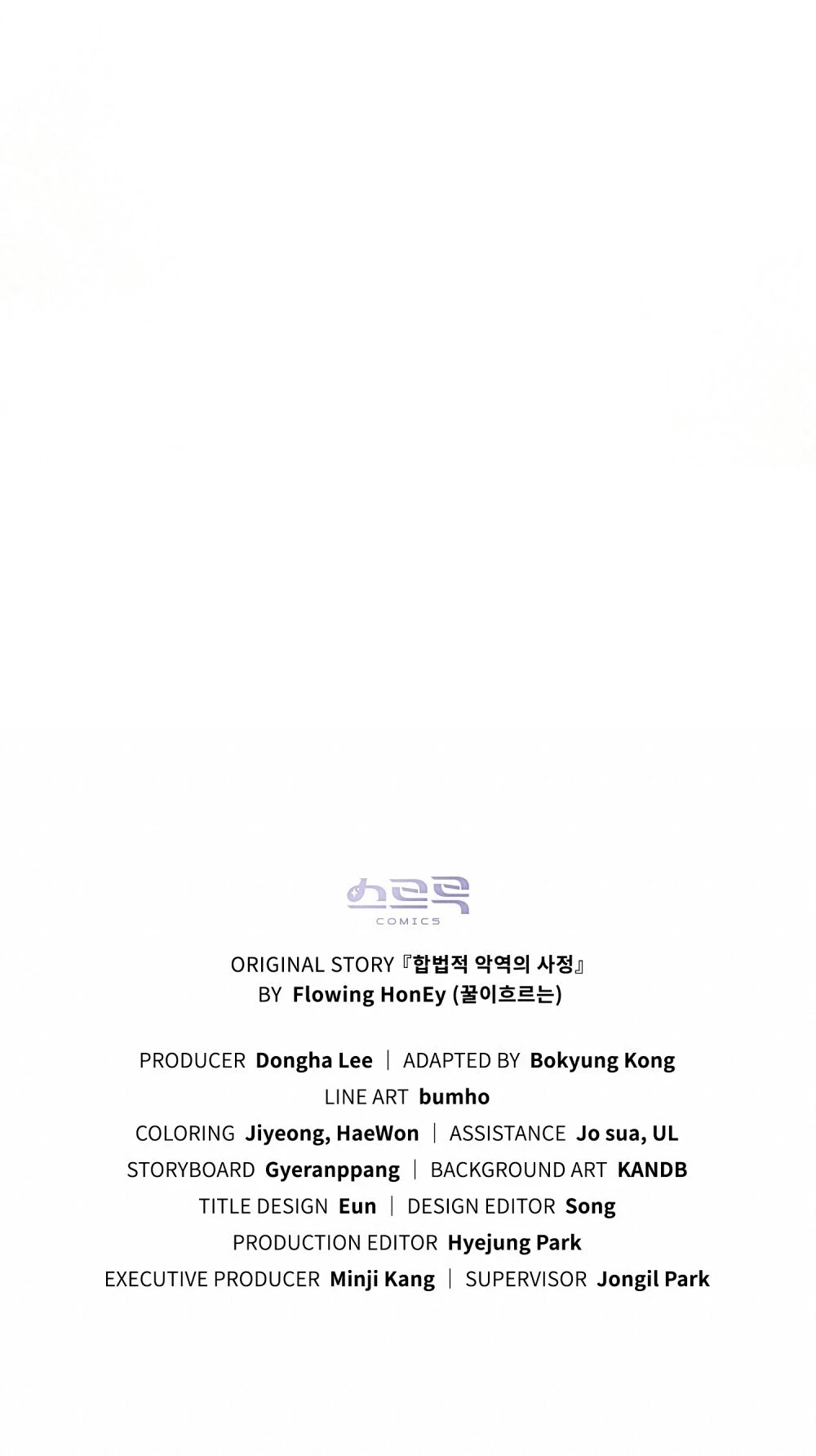 La Tragedia De Una Villana Capítulo 12 - Page 18