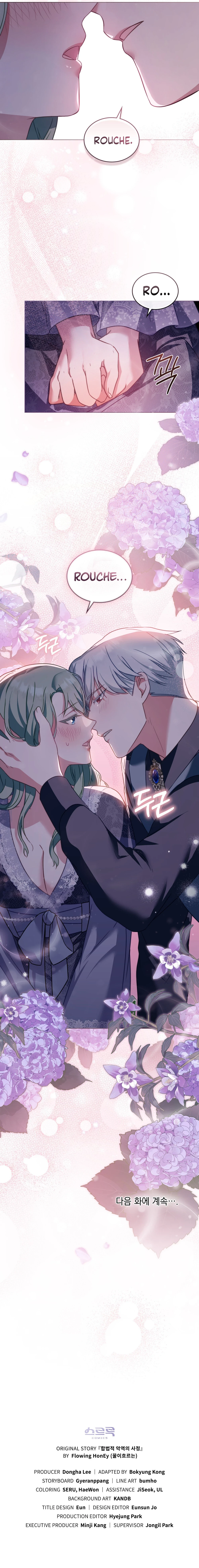 La Tragedia De Una Villana Capítulo 24 - Page 16