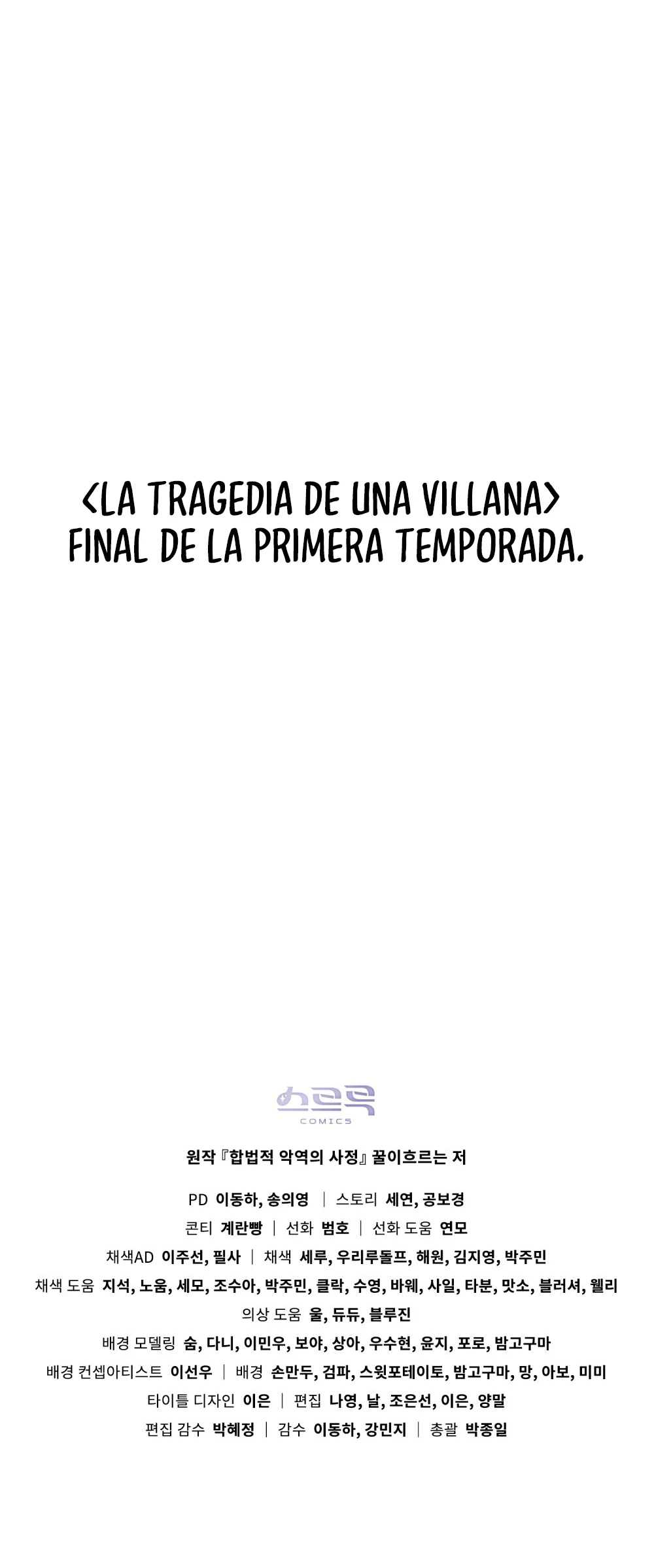 La Tragedia De Una Villana Capítulo 52 - Page 14