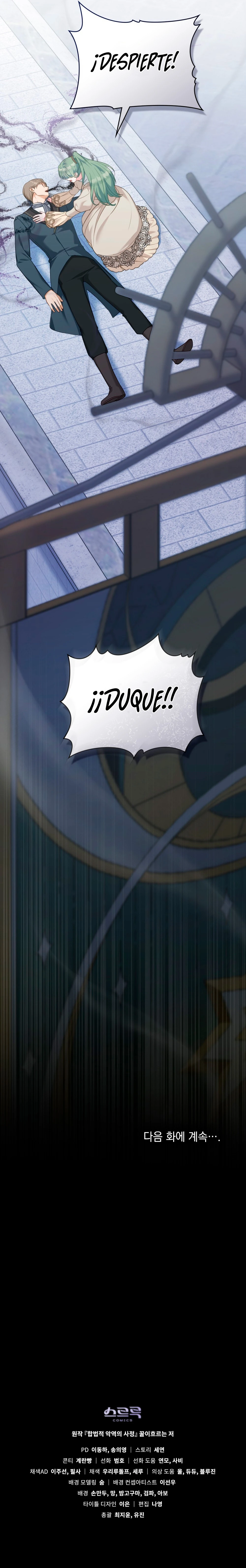 La Tragedia De Una Villana Capítulo 53 - Page 16