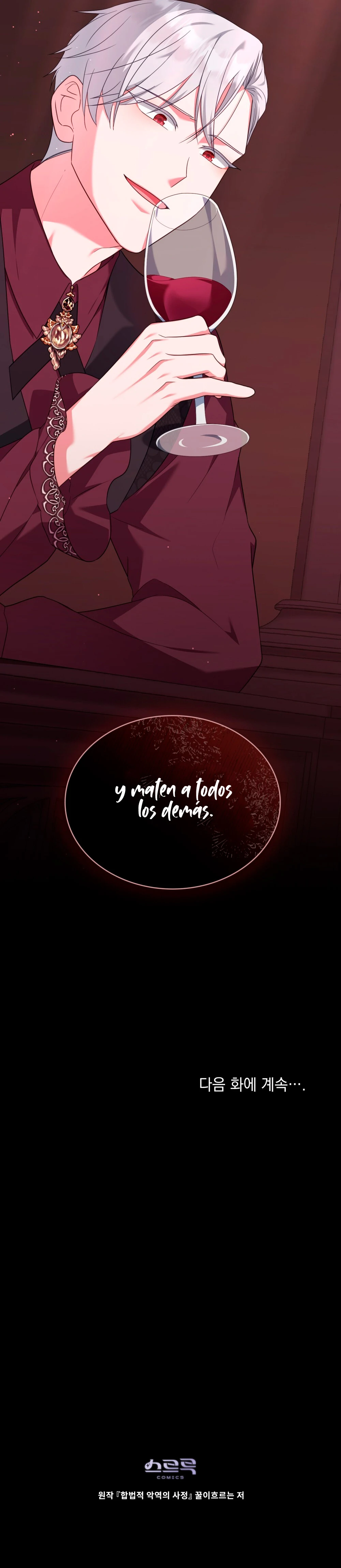 La Tragedia De Una Villana Capítulo 54 - Page 11