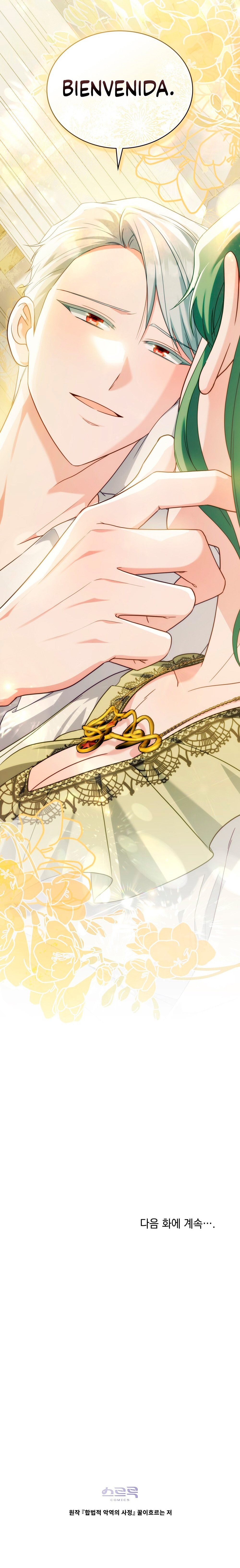 La Tragedia De Una Villana Capítulo 65 - Page 19