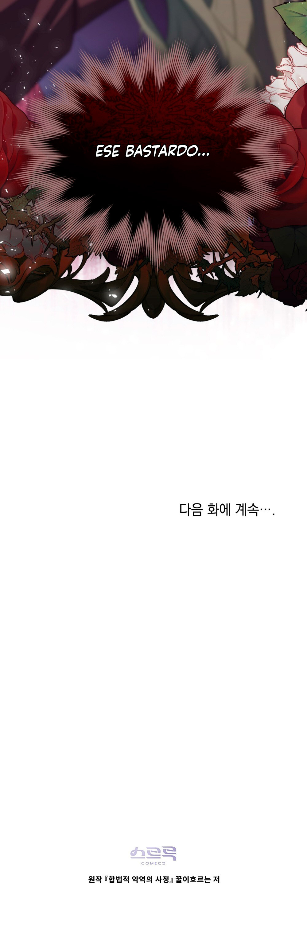 La Tragedia De Una Villana Capítulo 66 - Page 17