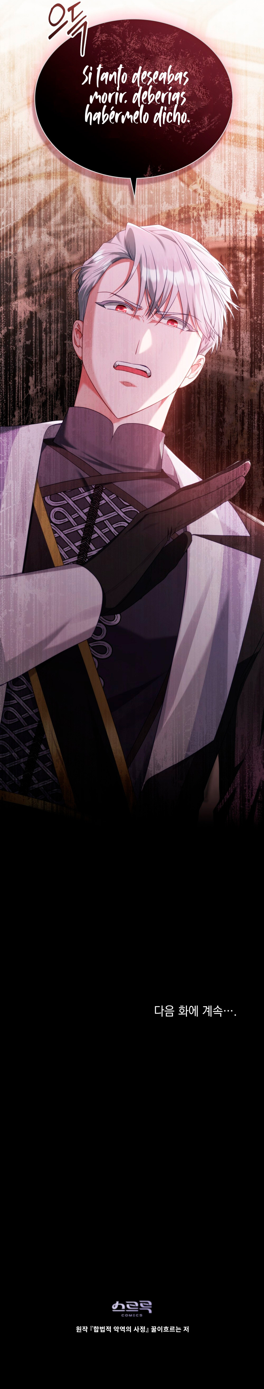 La Tragedia De Una Villana Capítulo 73 - Page 18