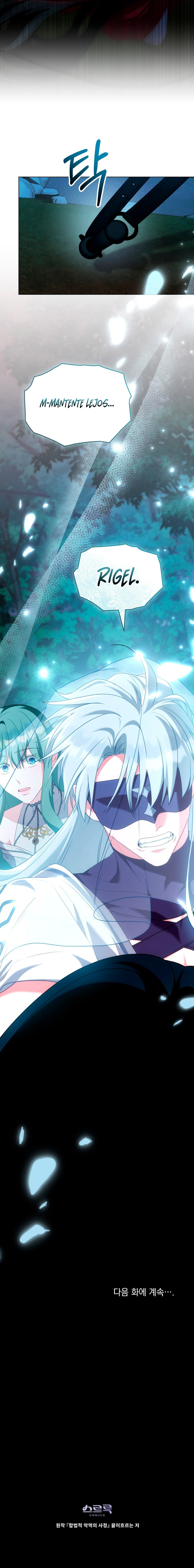 La Tragedia De Una Villana Capítulo 86 - Page 14