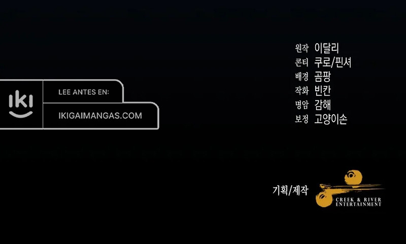 Mi Marido Cambió Después De Morir Capítulo 16 - Page 9