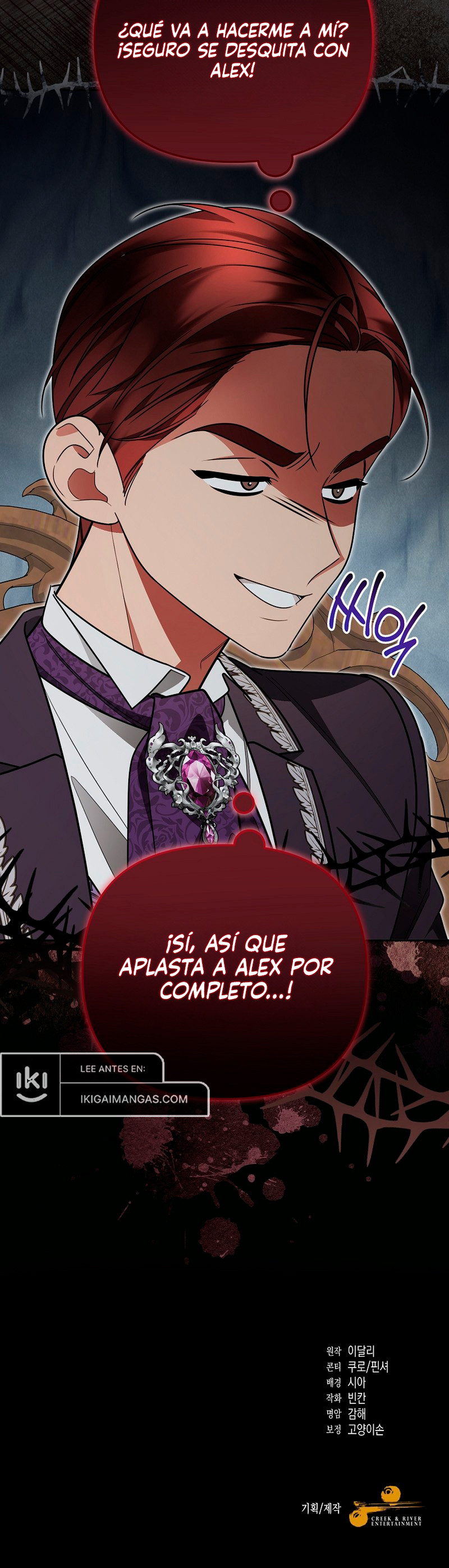 Mi Marido Cambió Después De Morir Capítulo 25 - Page 11