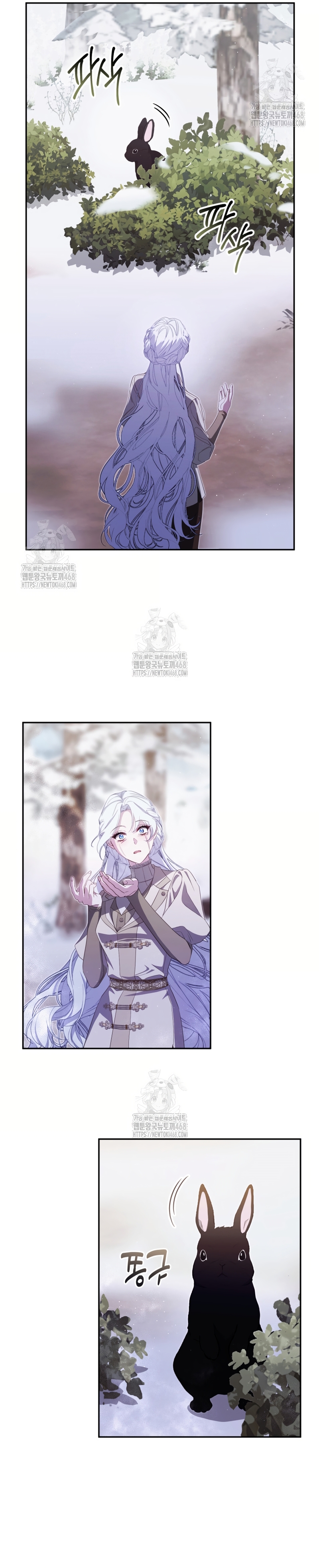 Pagarás con tu vida por haberme engañado Capítulo 14 - Page 17