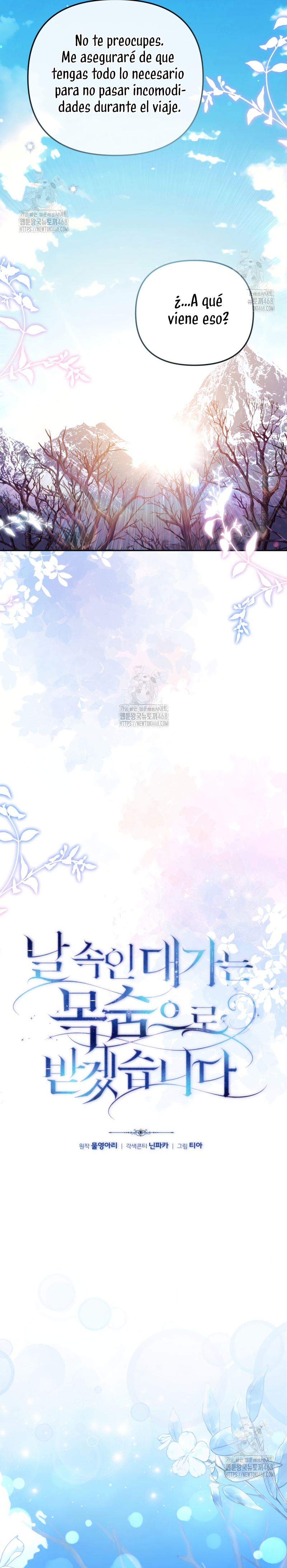 Pagarás con tu vida por haberme engañado Capítulo 16 - Page 15