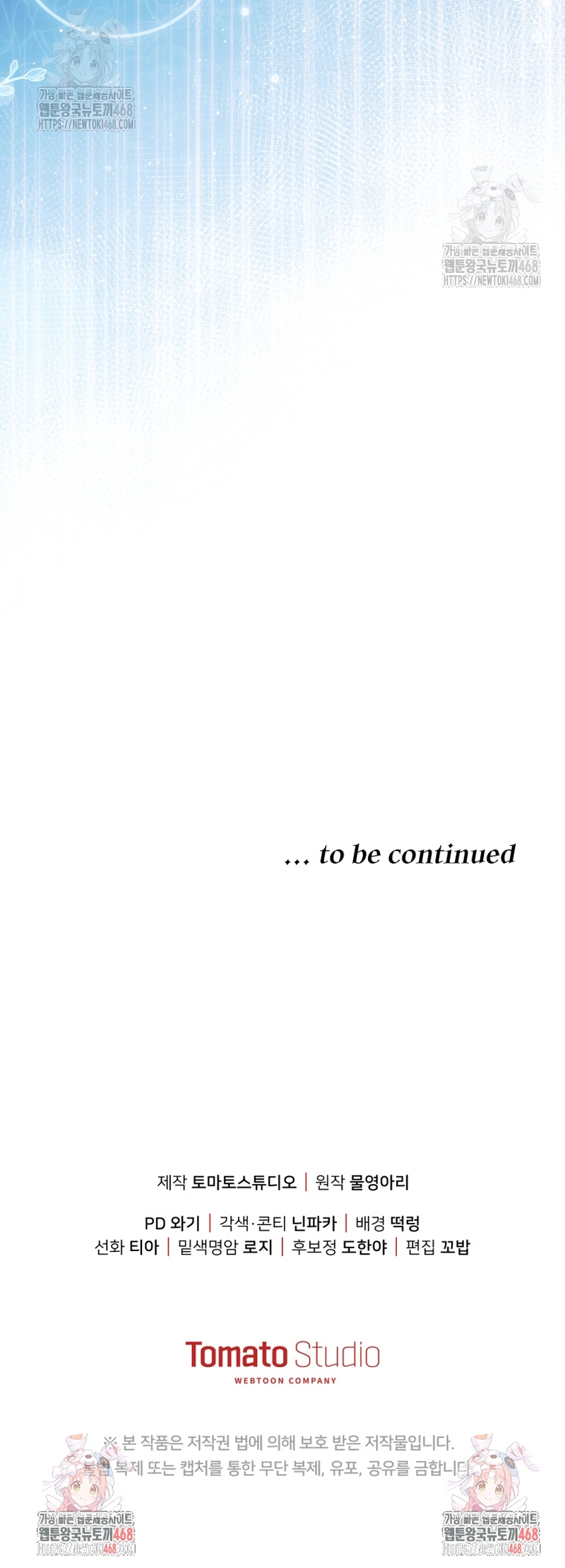 Pagarás con tu vida por haberme engañado Capítulo 16 - Page 30