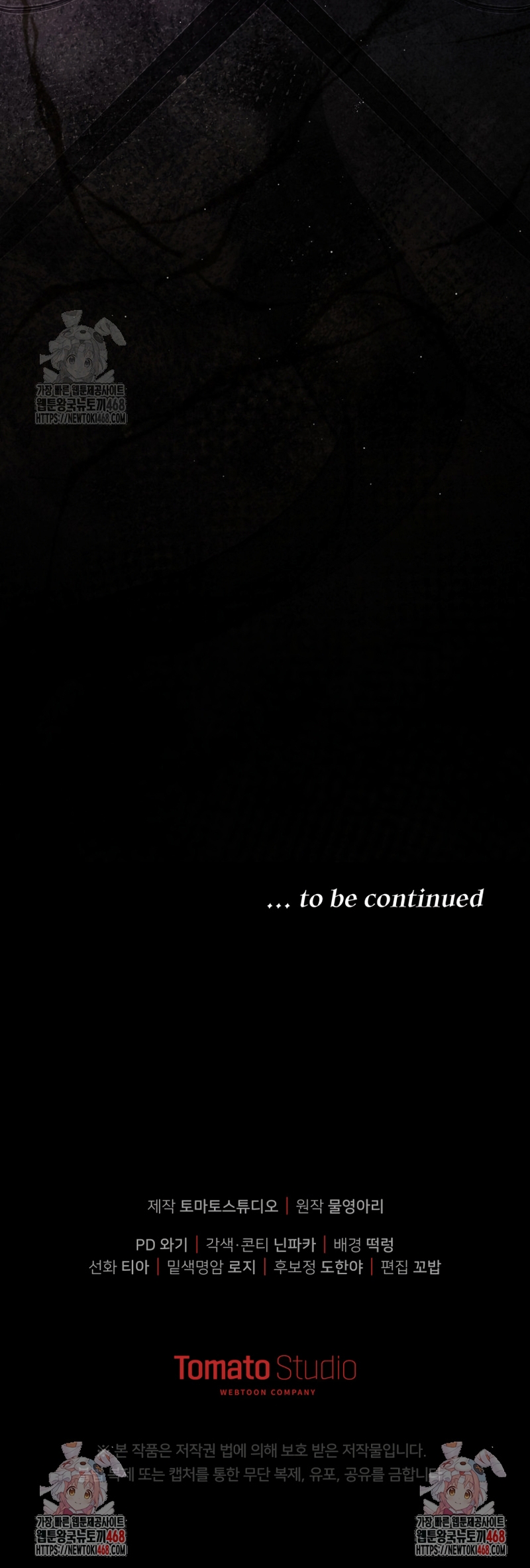 Pagarás con tu vida por haberme engañado Capítulo 18 - Page 30