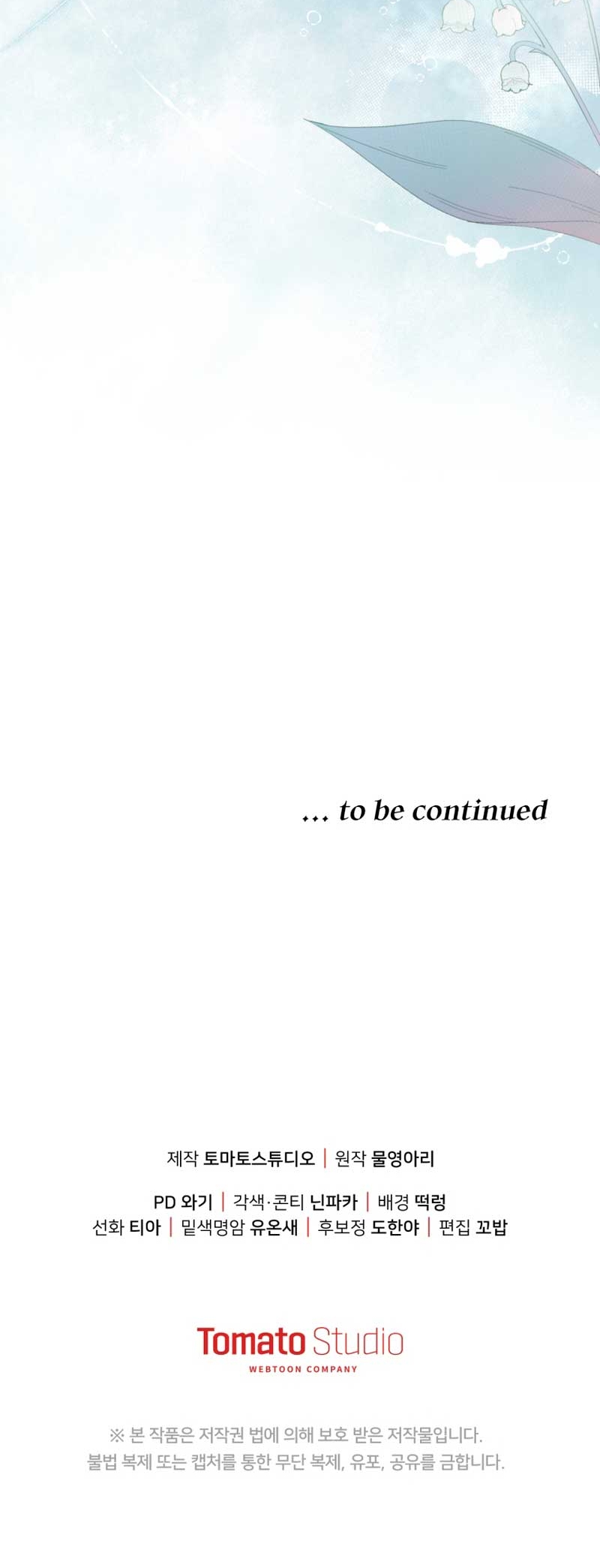 Pagarás con tu vida por haberme engañado Capítulo 2 - Page 37