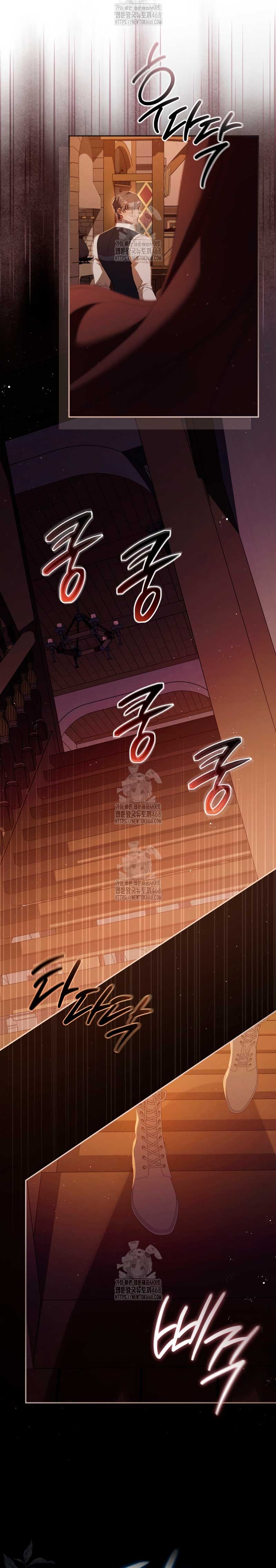 Pagarás con tu vida por haberme engañado Capítulo 21 - Page 15