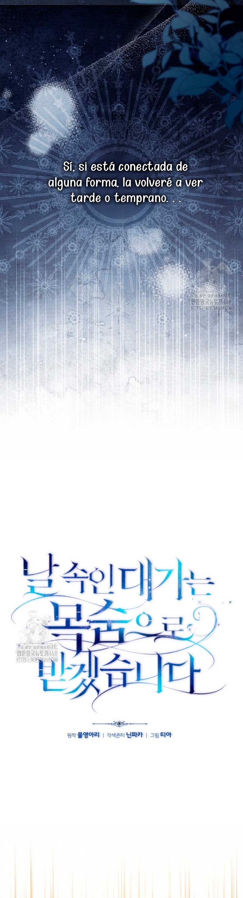 Pagarás con tu vida por haberme engañado Capítulo 21 - Page 7