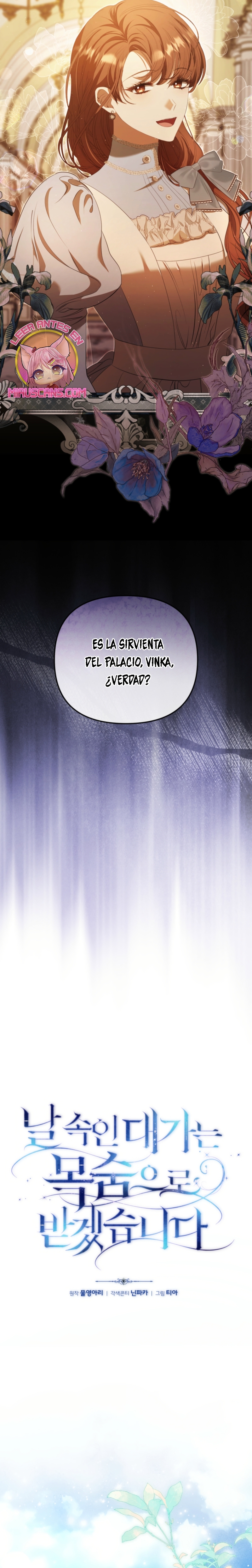 Pagarás con tu vida por haberme engañado Capítulo 22 - Page 7