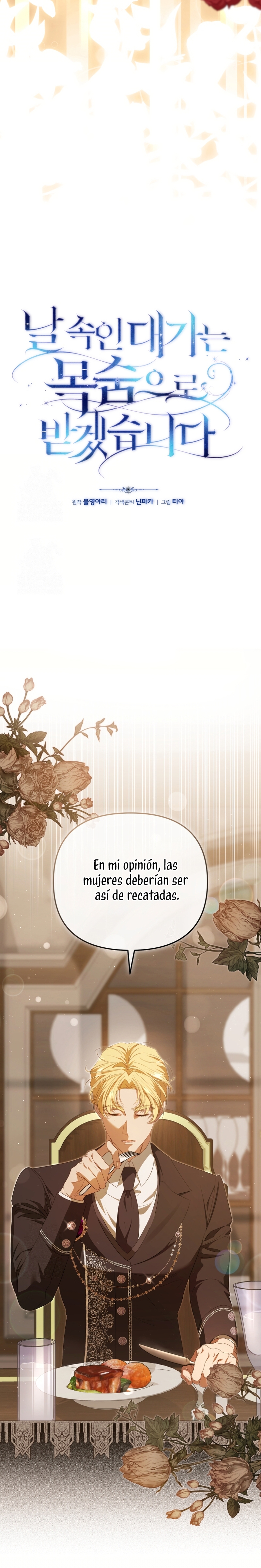 Pagarás con tu vida por haberme engañado Capítulo 23 - Page 20