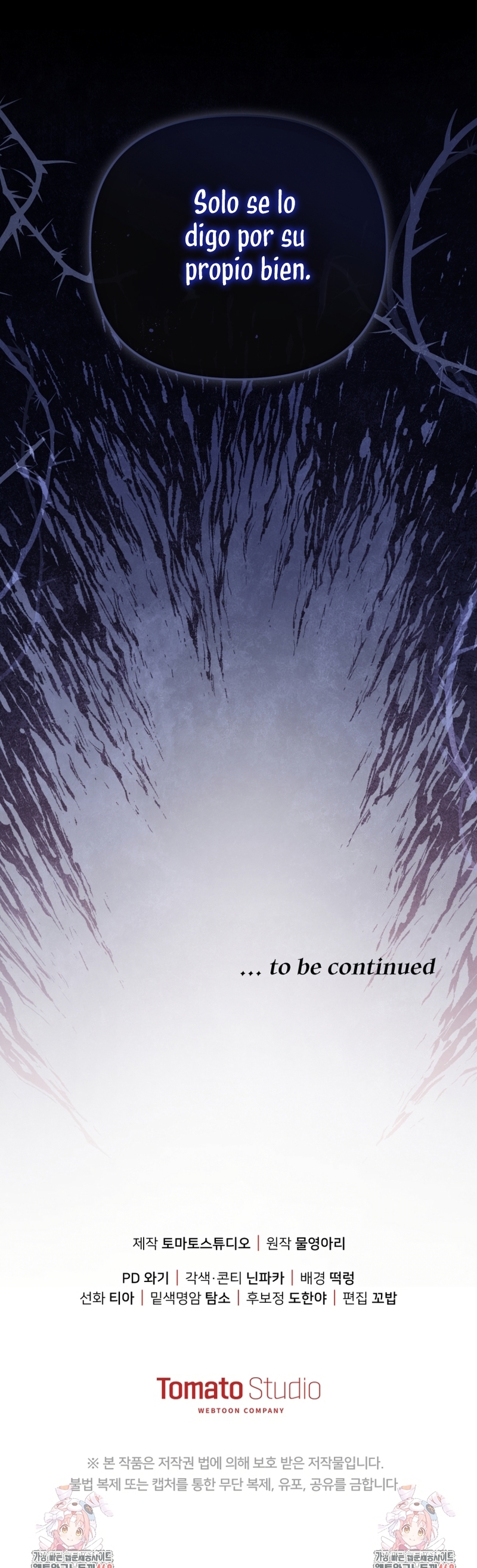 Pagarás con tu vida por haberme engañado Capítulo 23 - Page 33