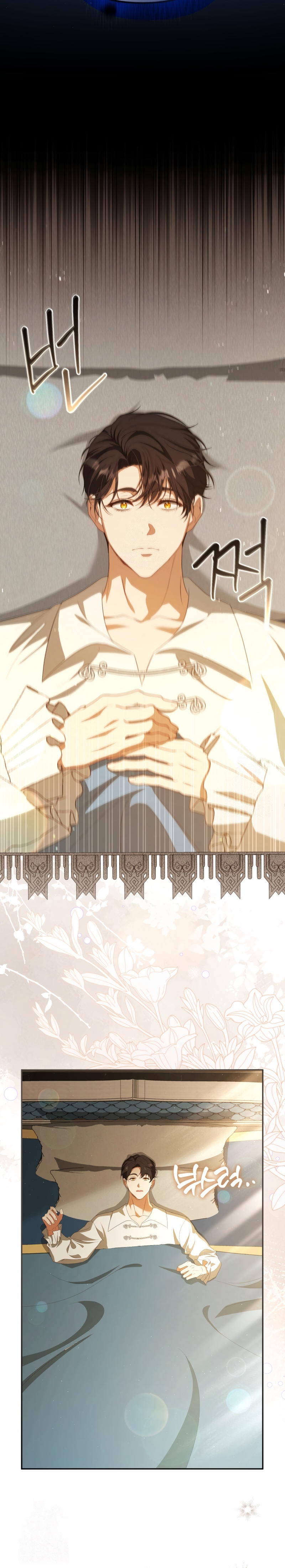 Pagarás con tu vida por haberme engañado Capítulo 24 - Page 23