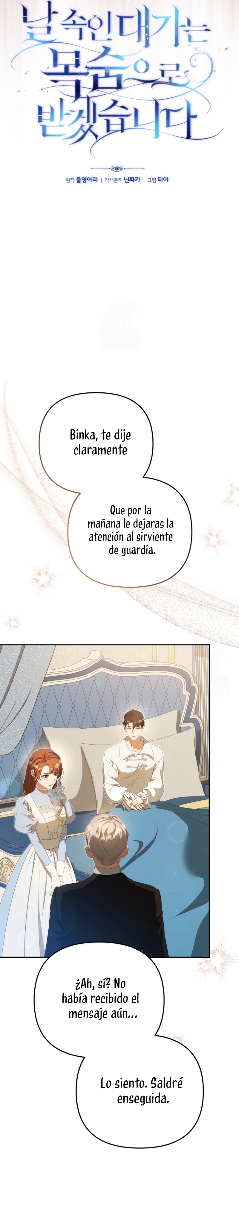 Pagarás con tu vida por haberme engañado Capítulo 25 - Page 9
