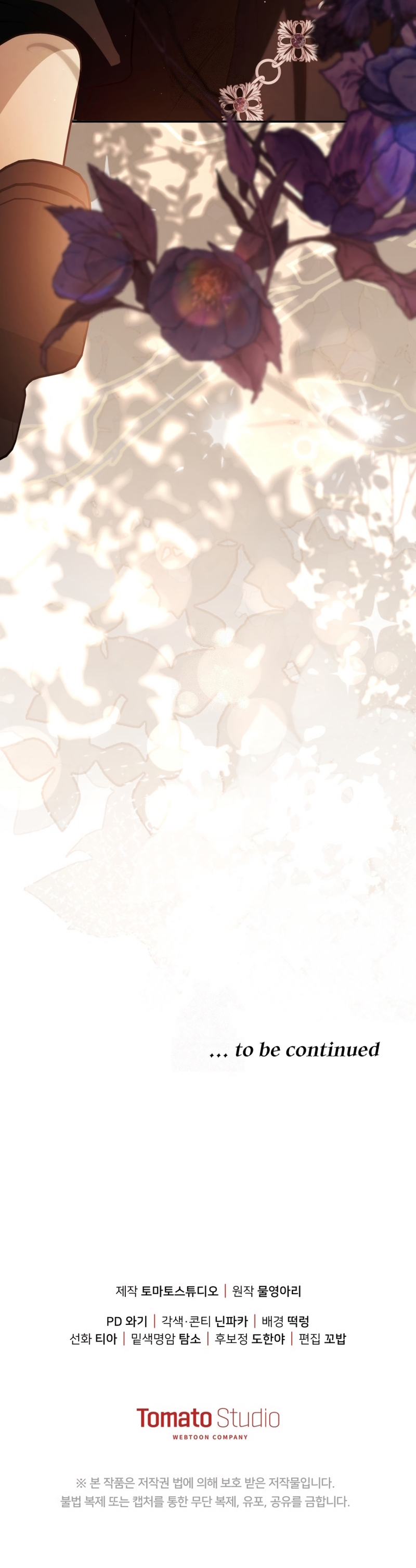 Pagarás con tu vida por haberme engañado Capítulo 26 - Page 33