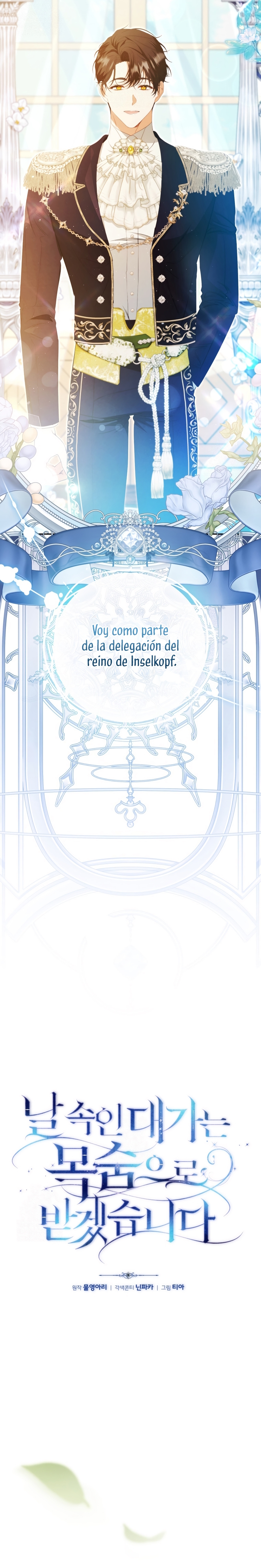 Pagarás con tu vida por haberme engañado Capítulo 26 - Page 6