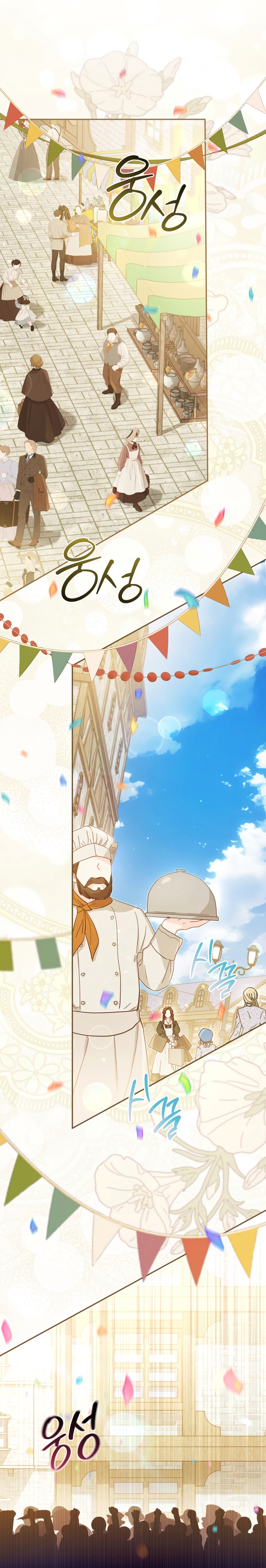 Pagarás con tu vida por haberme engañado Capítulo 28 - Page 12