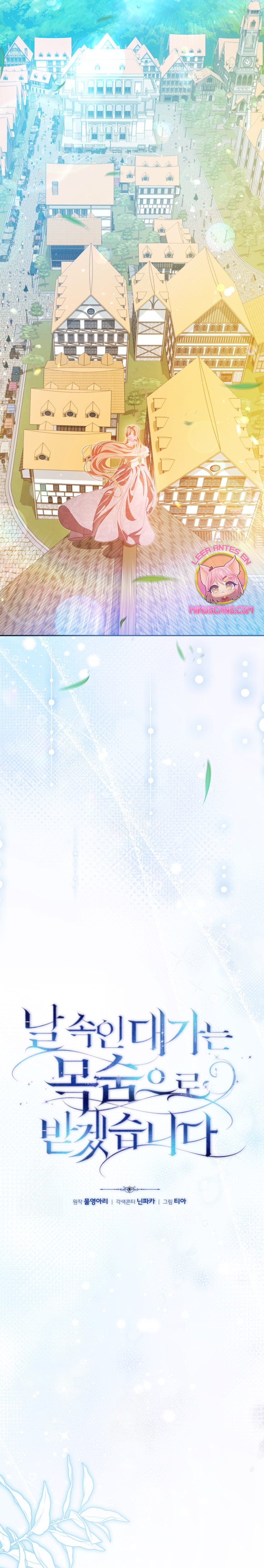 Pagarás con tu vida por haberme engañado Capítulo 30 - Page 11