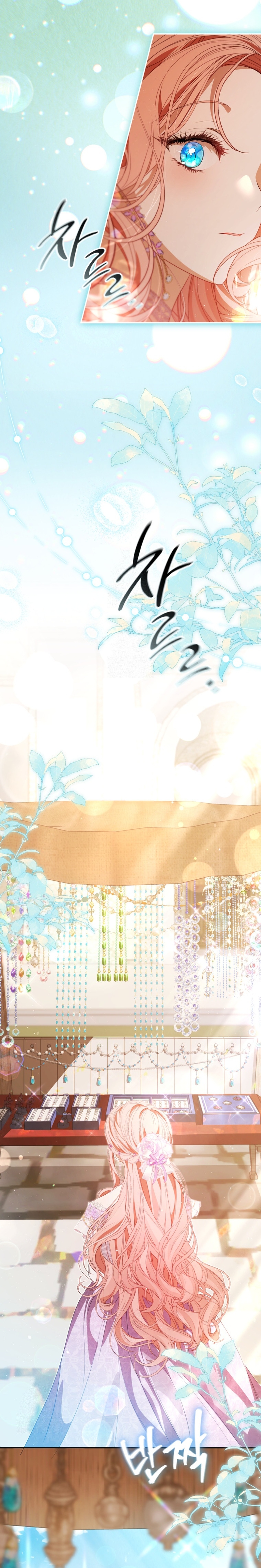 Pagarás con tu vida por haberme engañado Capítulo 30 - Page 17