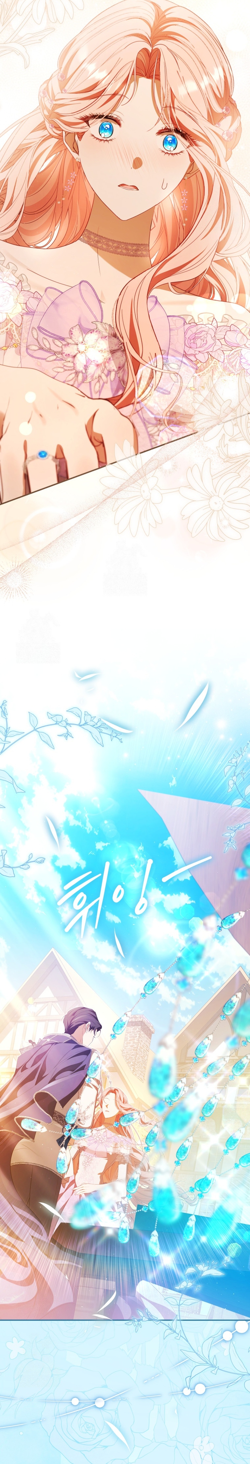 Pagarás con tu vida por haberme engañado Capítulo 30 - Page 27