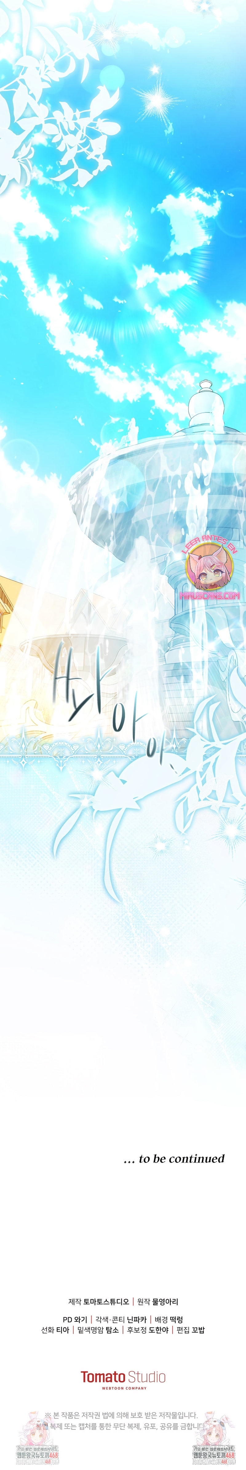 Pagarás con tu vida por haberme engañado Capítulo 31 - Page 34