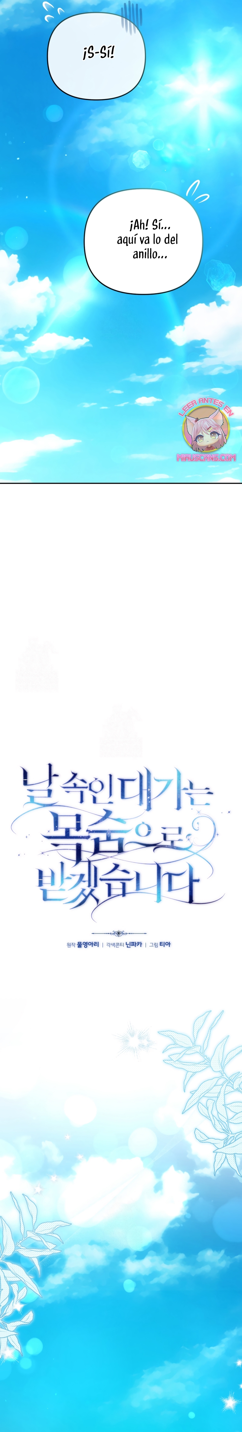 Pagarás con tu vida por haberme engañado Capítulo 31 - Page 8