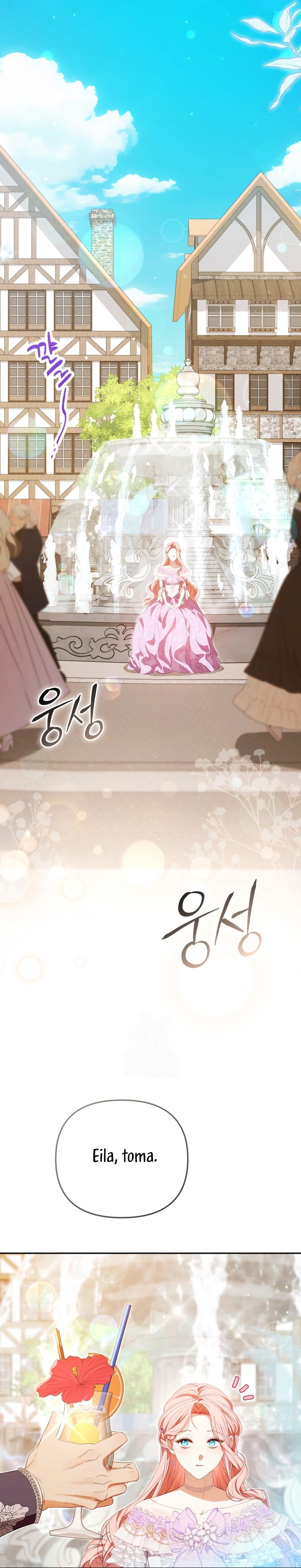 Pagarás con tu vida por haberme engañado Capítulo 31 - Page 9