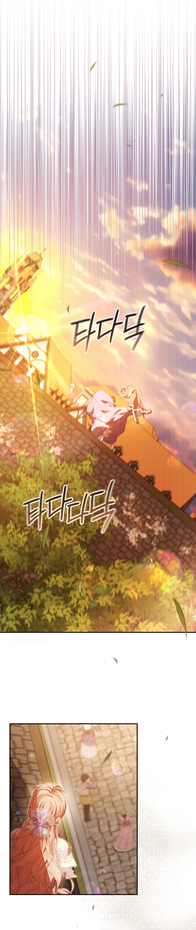 Pagarás con tu vida por haberme engañado Capítulo 33 - Page 13