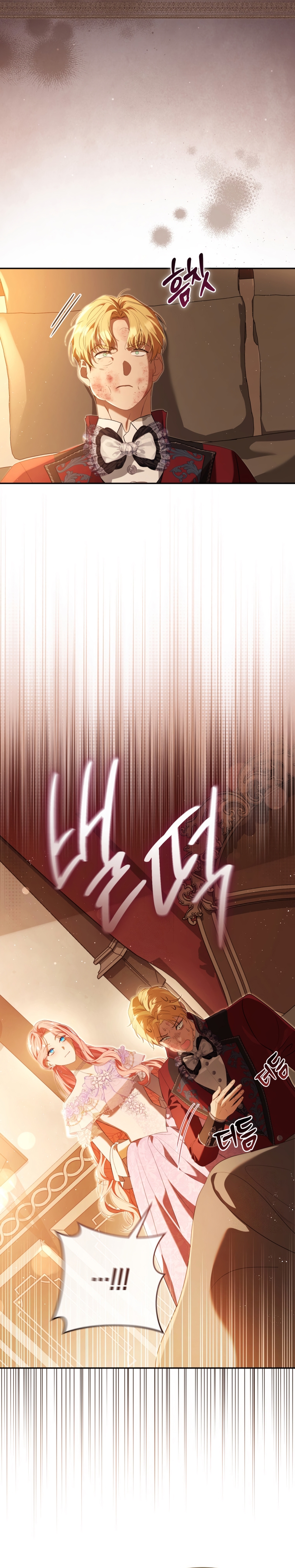 Pagarás con tu vida por haberme engañado Capítulo 33 - Page 17