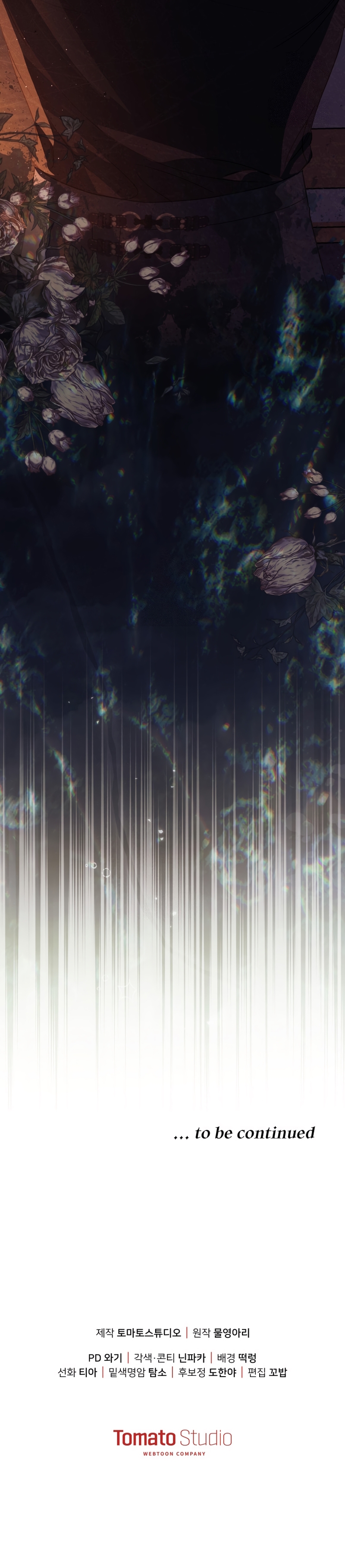 Pagarás con tu vida por haberme engañado Capítulo 33 - Page 32