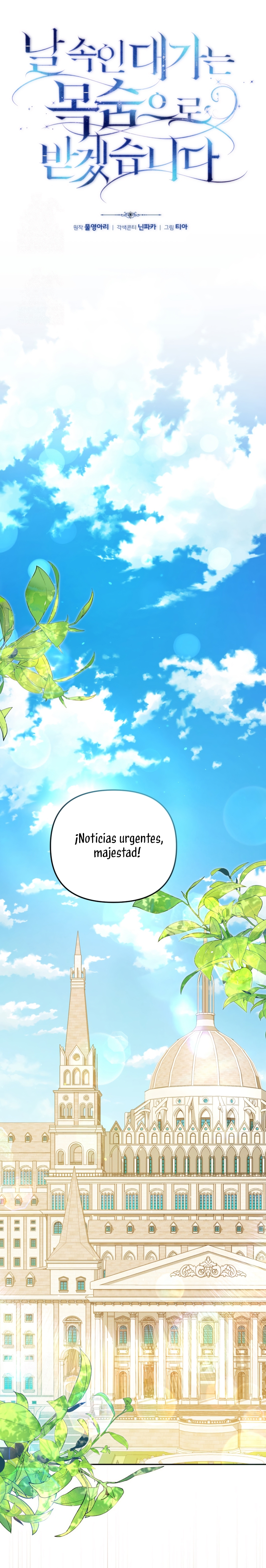 Pagarás con tu vida por haberme engañado Capítulo 34 - Page 11