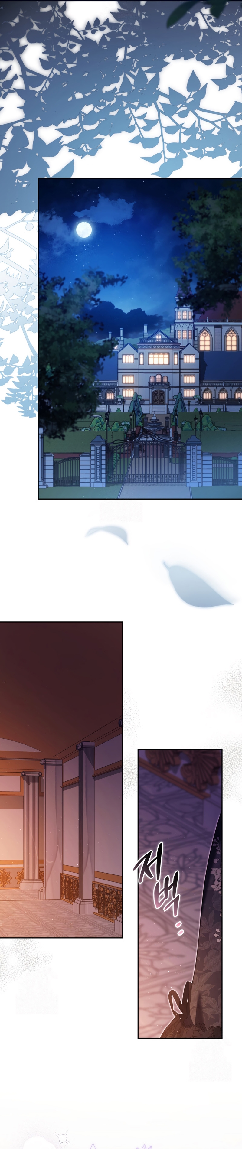 Pagarás con tu vida por haberme engañado Capítulo 36 - Page 21