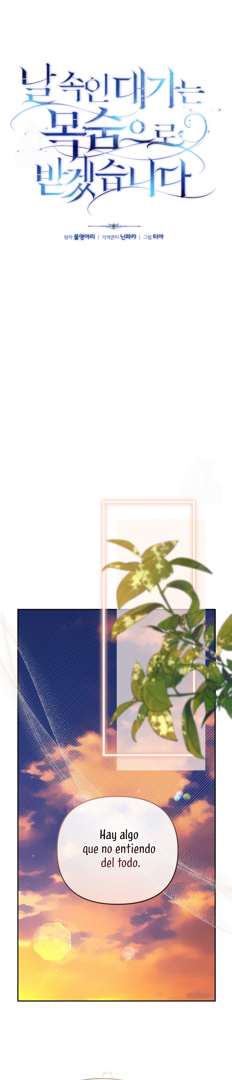 Pagarás con tu vida por haberme engañado Capítulo 36 - Page 9