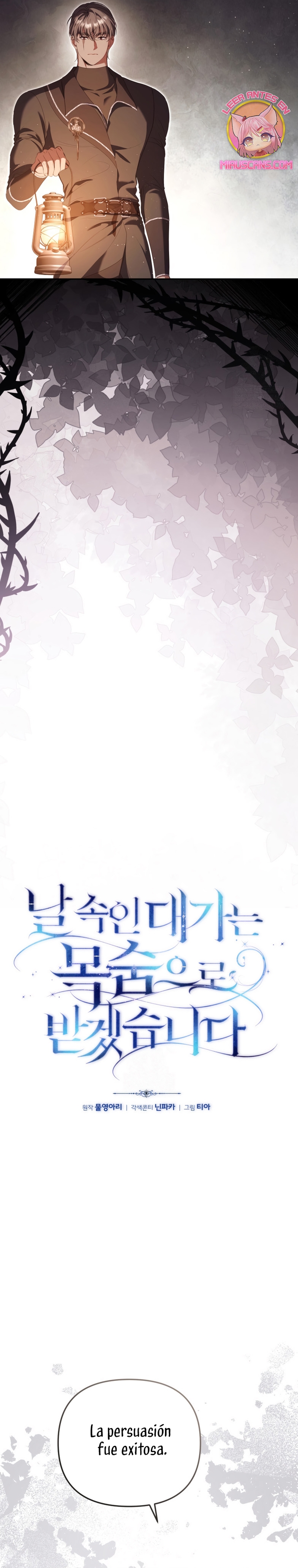 Pagarás con tu vida por haberme engañado Capítulo 37 - Page 15