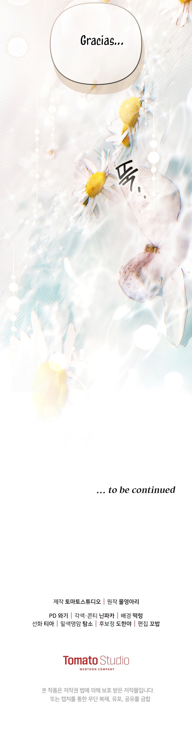 Pagarás con tu vida por haberme engañado Capítulo 39 - Page 33